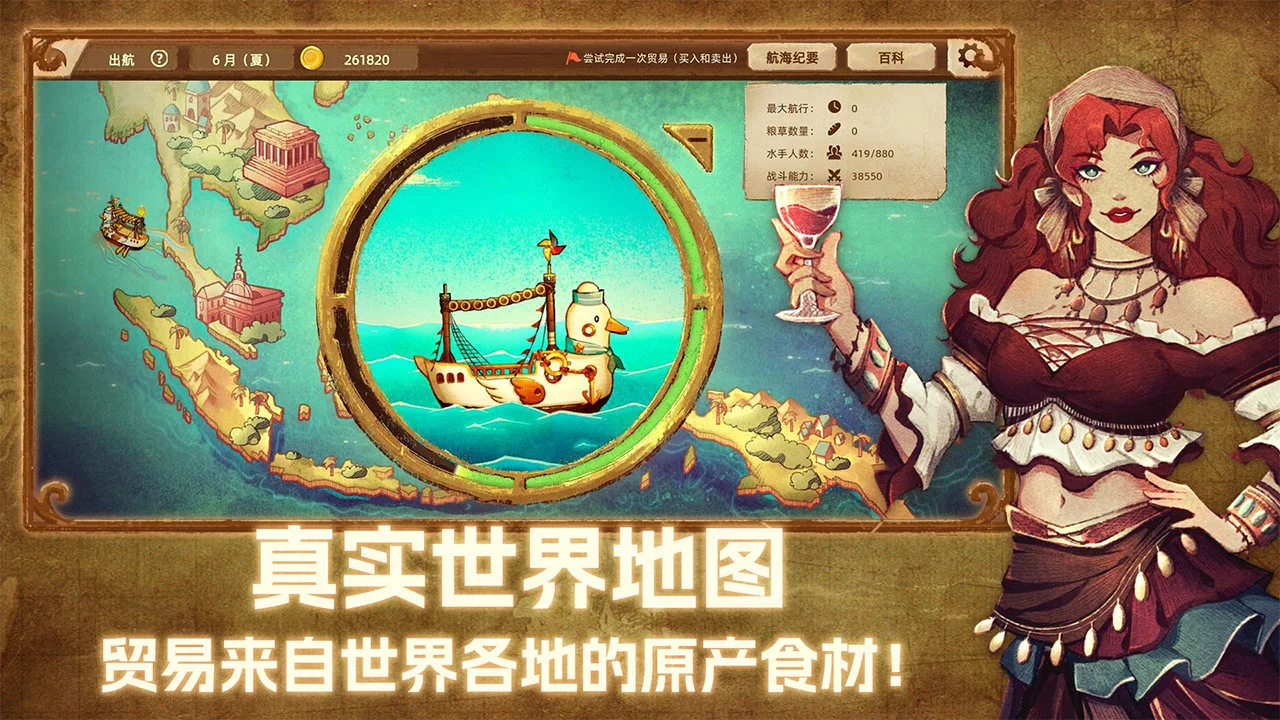 丰收之路图片