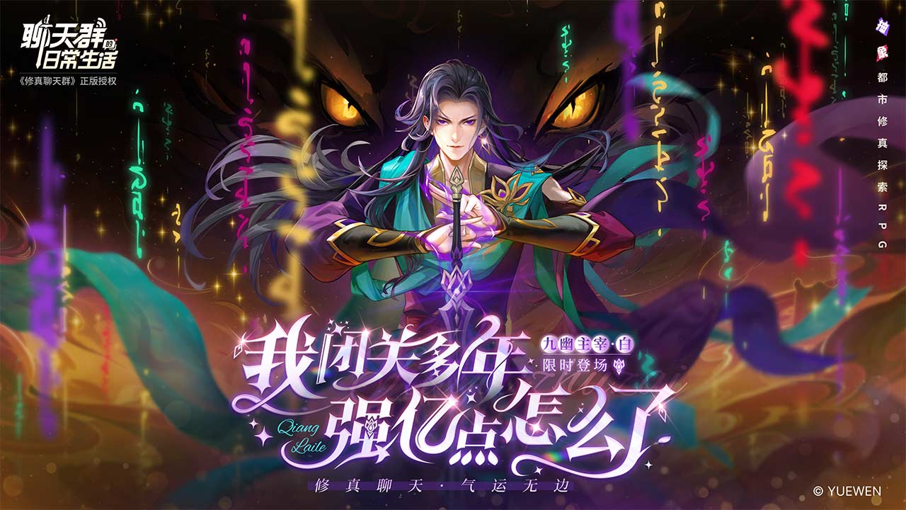 聊天群的日常生活圖片_1