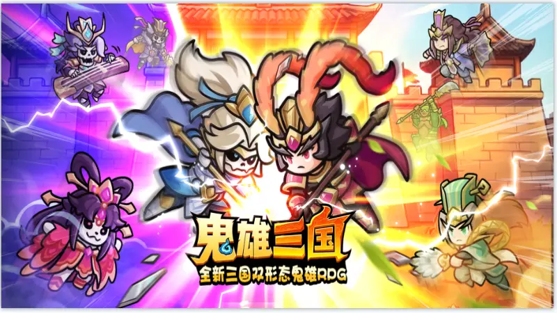 《割据天下》【反馈专帖】割据天下BUG问题&建议反馈帖图片