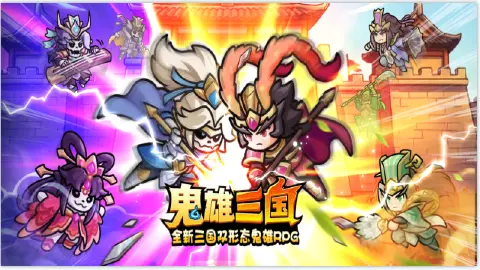 《割据天下》【反馈专帖】割据天下BUG问题&建议反馈帖