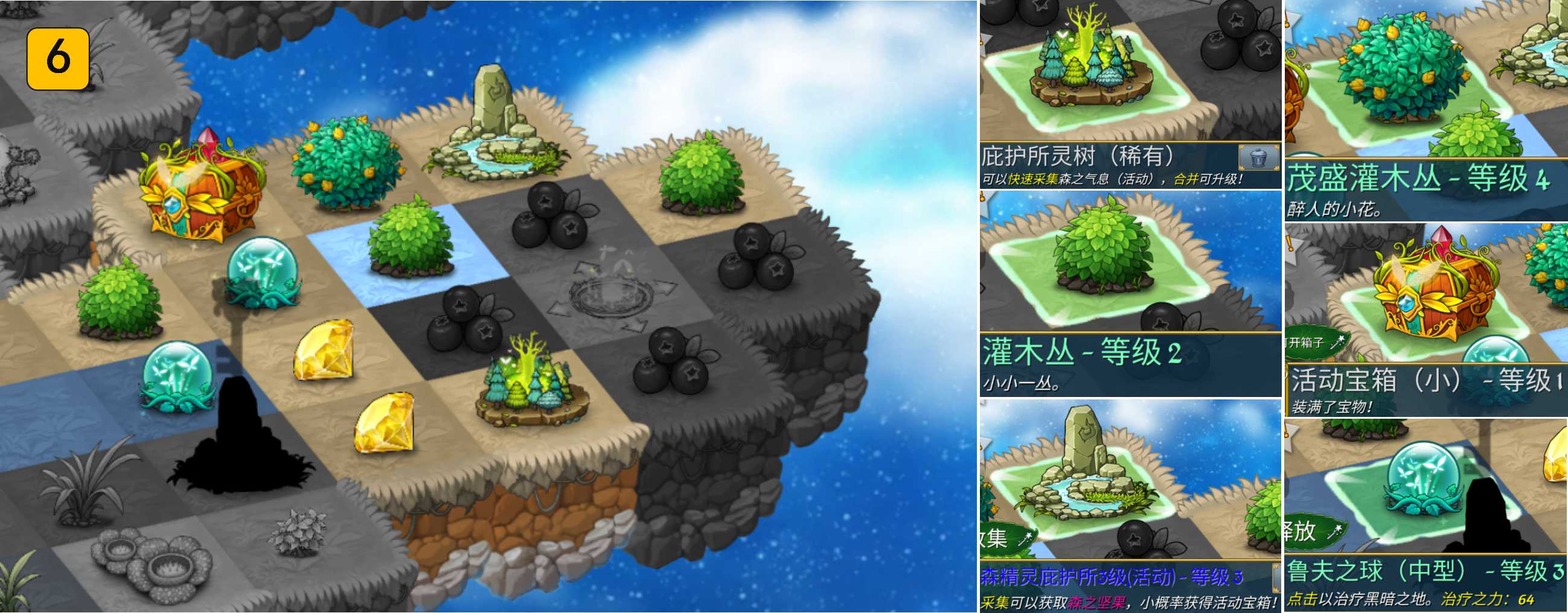 《萌翻天消消樂》歡度國慶，10月3日清晨的庇護所活動-限時開啟！圖片_8