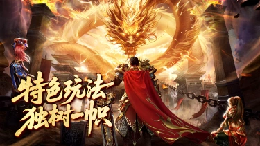 【《欢乐斗翻天》14 大陆全新系统上线】图片
