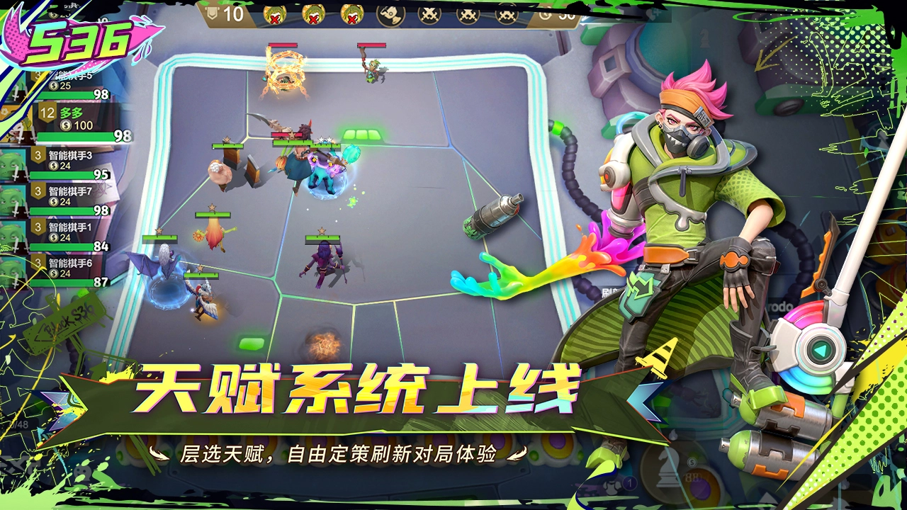 多多自走棋图片