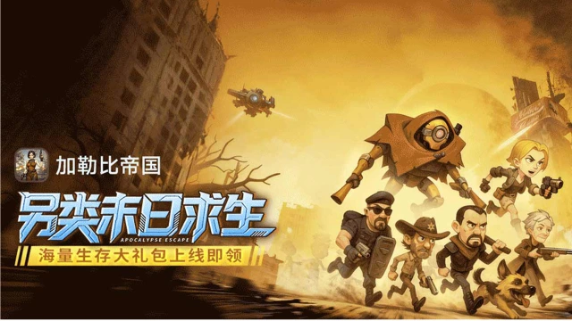 《加勒比帝国》玩家投稿 | 萌新别慌！据点争霸入门宝典来了！图片