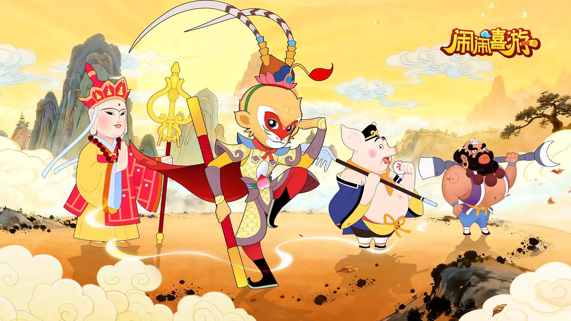 《鬧鬧嘻游》計費(fèi)刪檔測試公告