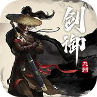 剑御九州图片