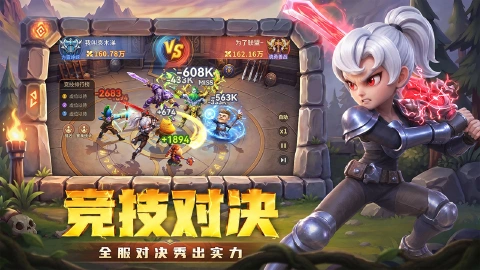 我叫MT：崛起图片_4