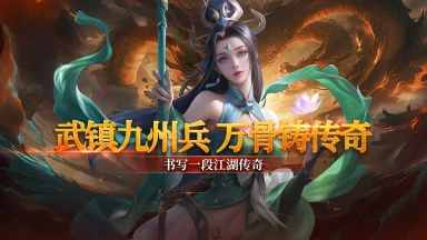 《疾风之翼》删测返还规则图片