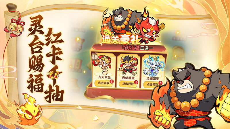 《魔寵降臨》7月10號10點(diǎn)預(yù)下載開啟丨合天地神魔?守三界防線!圖片_5