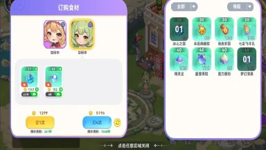 爆料局 | 《气泡星球》下周更新一览图片