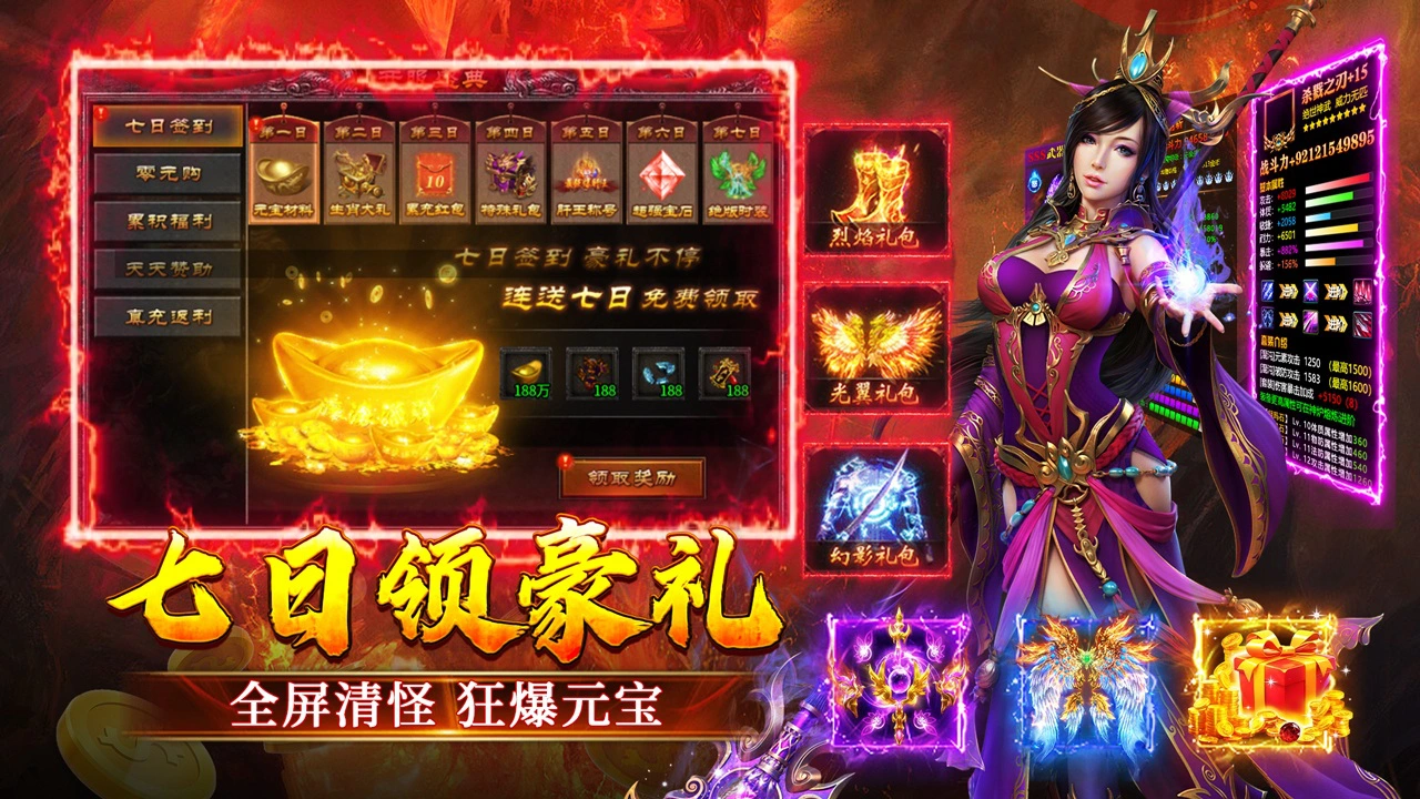 寒刃2图片