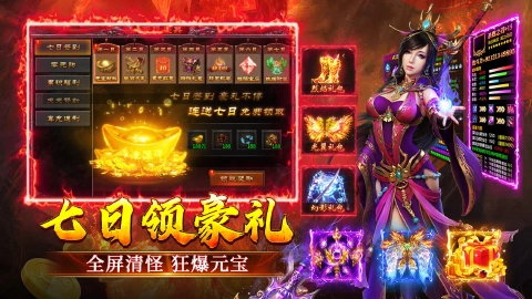 寒刃2图片_4