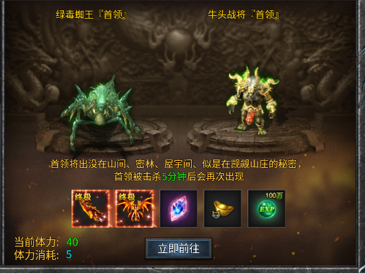 《魔界大地》新手攻略图片_4