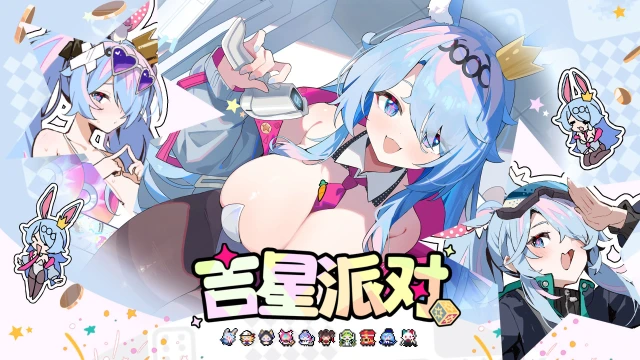 【活动失效】《吉星派对》“看板娘”米米 角色展示图片