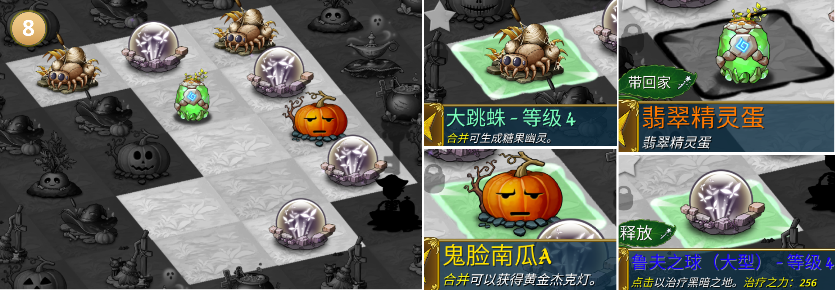 《萌翻天消消樂》10月24日開啟大型活動(dòng)萬圣節(jié)化妝舞會(huì)，白嫖大量資源的好機(jī)會(huì)！圖片_11