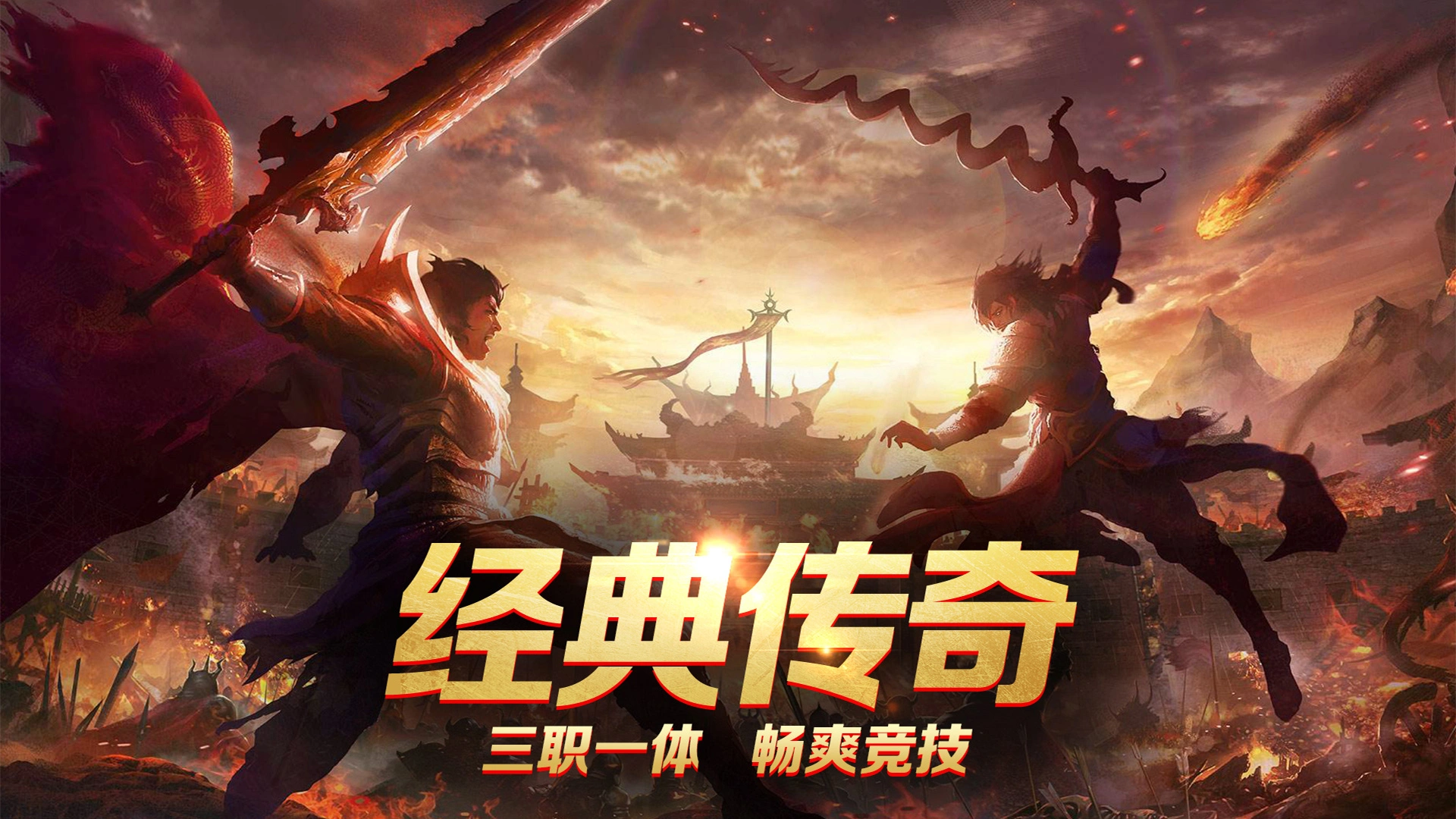 新春狂欢重磅启幕，全服同庆共贺新岁！图片