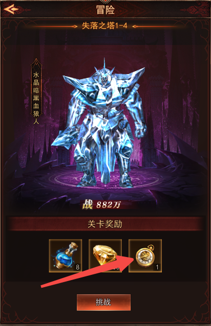 《新月大陆》女神祝福提升全攻略！装备掉落率飙升秘诀图片_13