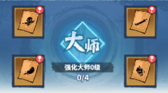 《剑侠逍遥》招式指南图片_7