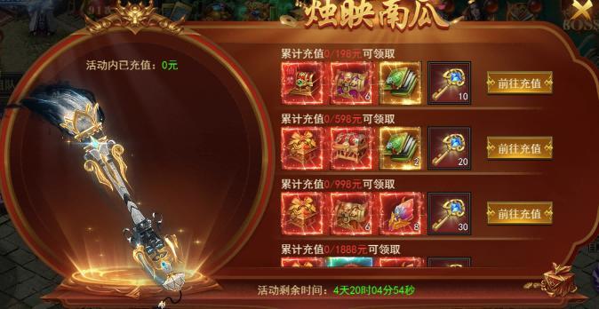 《君臨傳奇》暗夜回響活動(dòng)10.31-11.4圖片_19