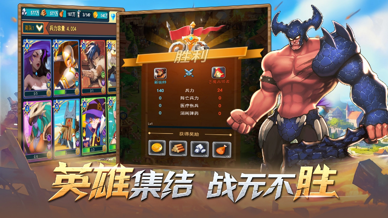 要塞纪元图片