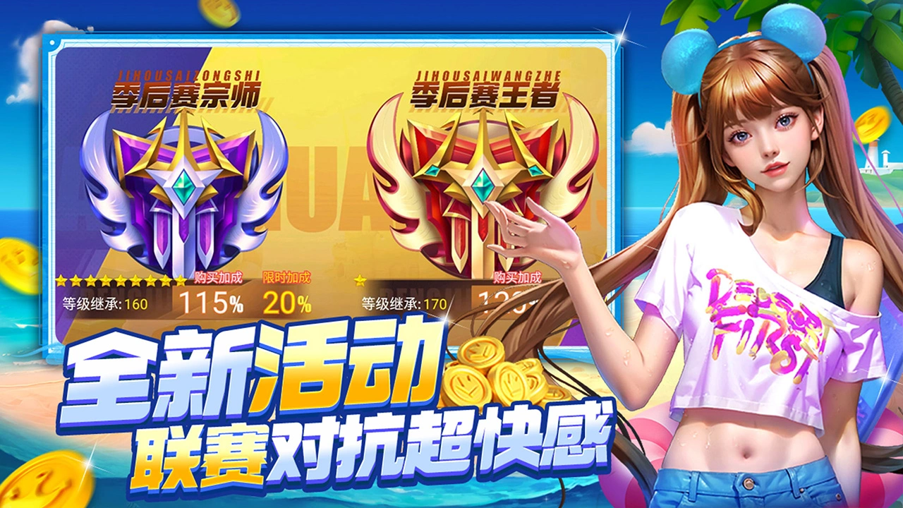 大神捕鱼图片