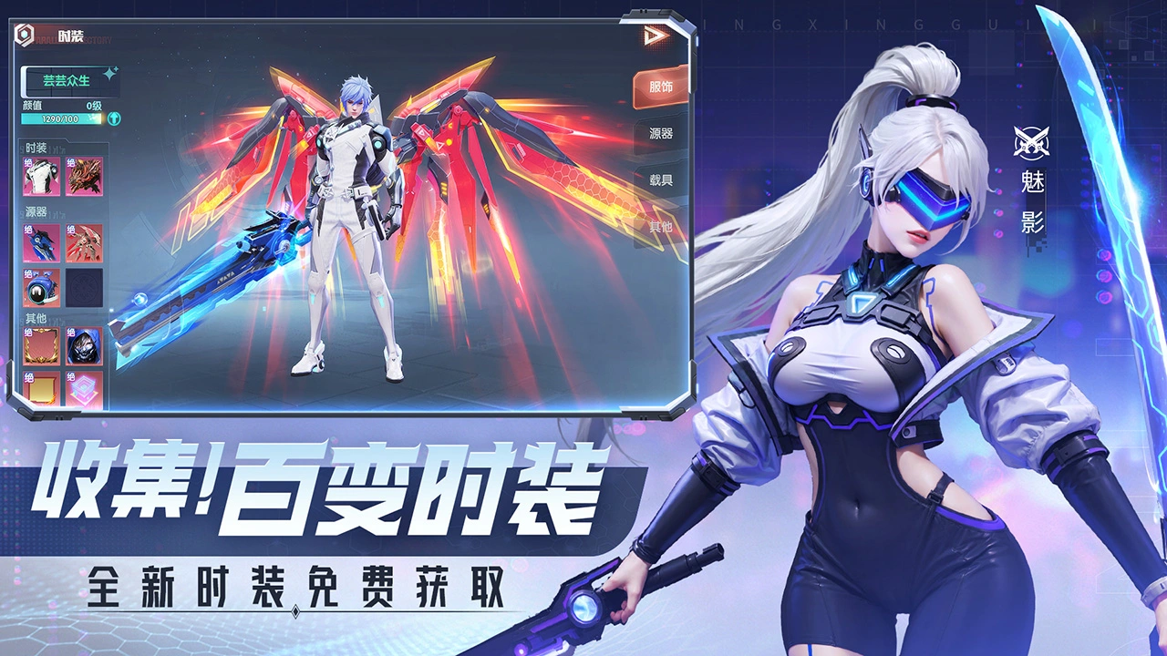 平行轨迹图片