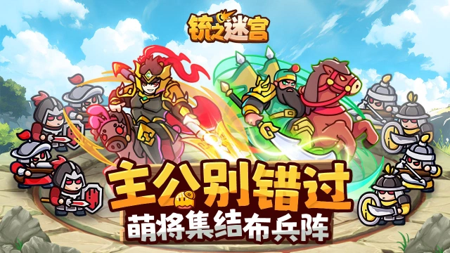 《铳之迷宫》资源缺乏不担心，资源BOSS位置分享！图片