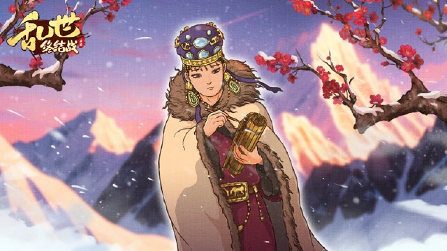 《乱世终结战》【活动爆料】星疏长夜寂，月朗故园宁图片