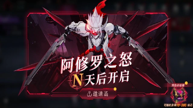 《火柴人联盟3》“阿修罗之怒”版本更新预告图片