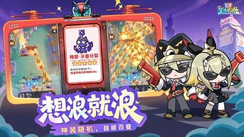 梦境护卫队图片_6