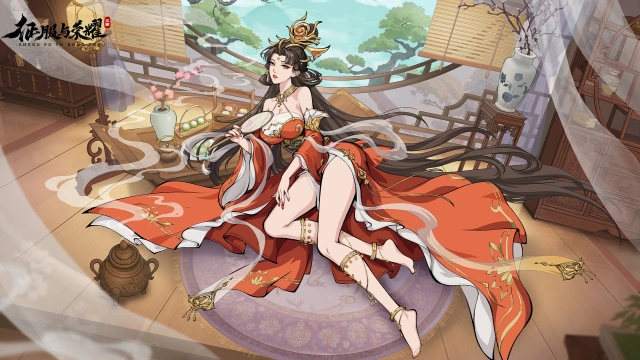 【周边福利】《征服与荣耀》壁纸分享/三国世界，美人陪你入睡！图片