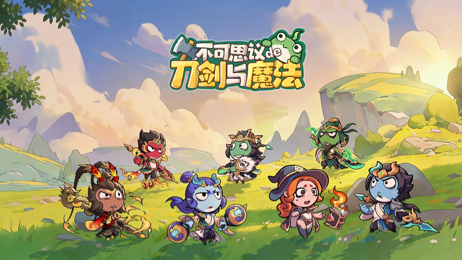 《不可思议的刀剑与魔法》3月19日全平台首发！千抽豪礼狂撒，躺平也能封神图片