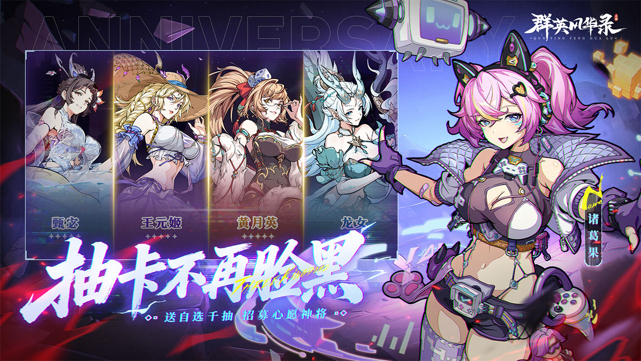 群英风华录图片_2