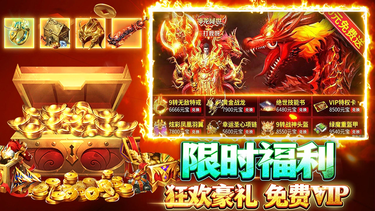 烈火星辰图片