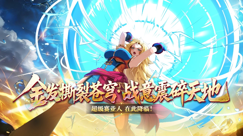 魔法迷域图片