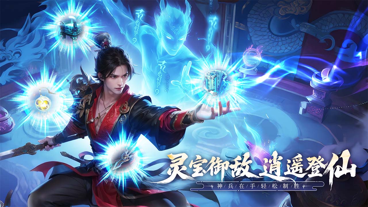 《無(wú)限契令》 「啟元測(cè)試」定檔確認(rèn)！圖片_4