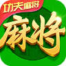 指尖四川麻将