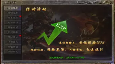 原始传奇缤纷盛典来袭,神秘商店限时开启!海量极品道具助你战力猛猛飙升!图片
