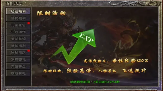 原始传奇缤纷盛典来袭,神秘商店限时开启!海量极品道具助你战力猛猛飙升!图片