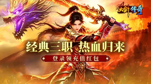 玛法起源之地，重返神龙大陆