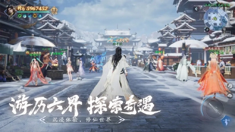 仙遇图片_6