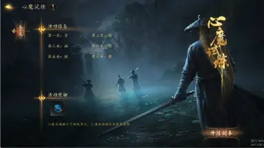 战力提升攻略大纲图片