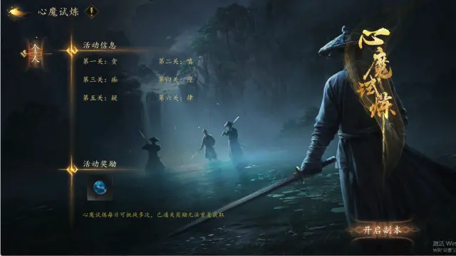 战力提升攻略大纲图片