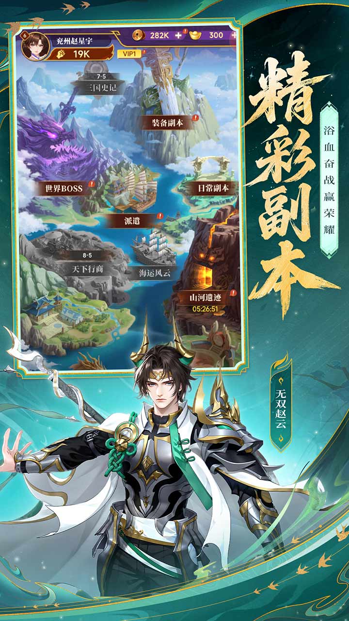 小小武神圖片_5