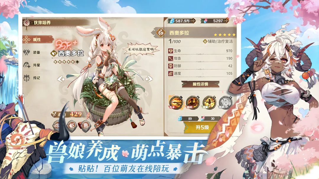 篝火重燃！《盧希達：起源》公測定檔8月14日圖片_3