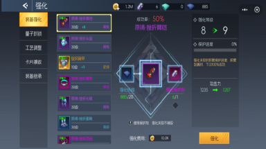 《街机恐龙》【高玩攻略】战力卡关?这8个战力提升秘诀让你秒变大佬!图片