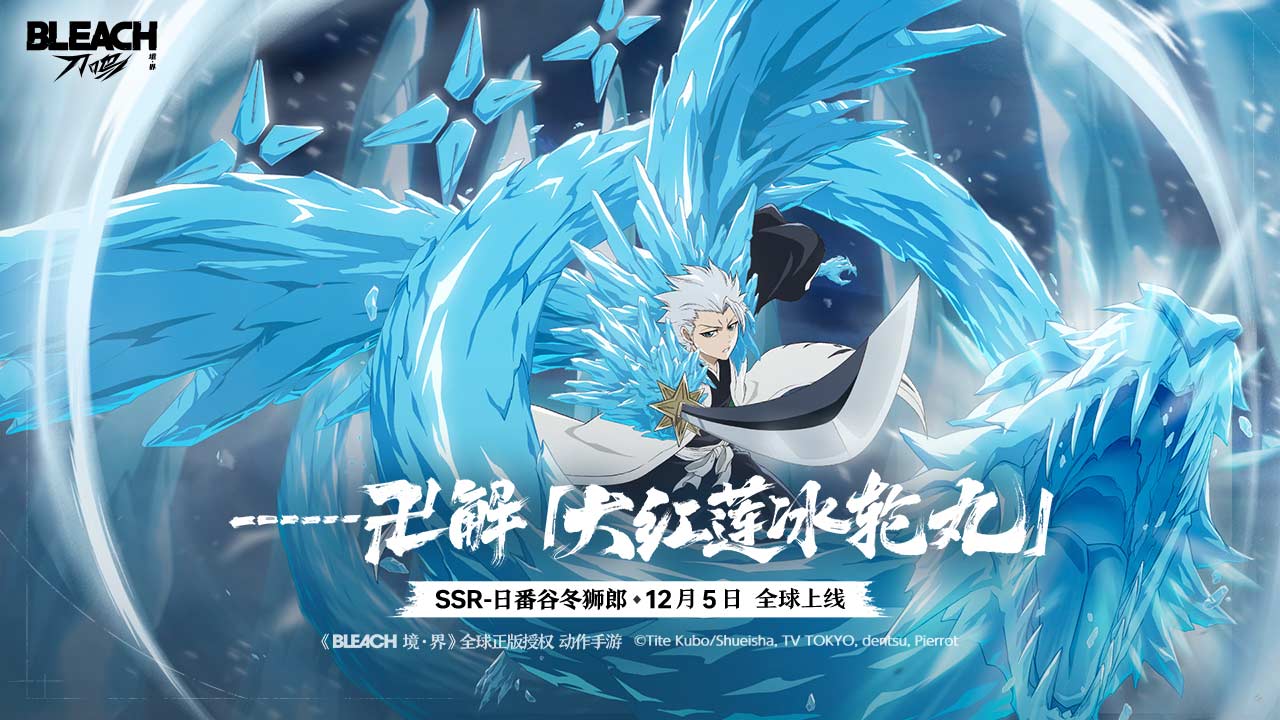 境界刀鸣图片_1