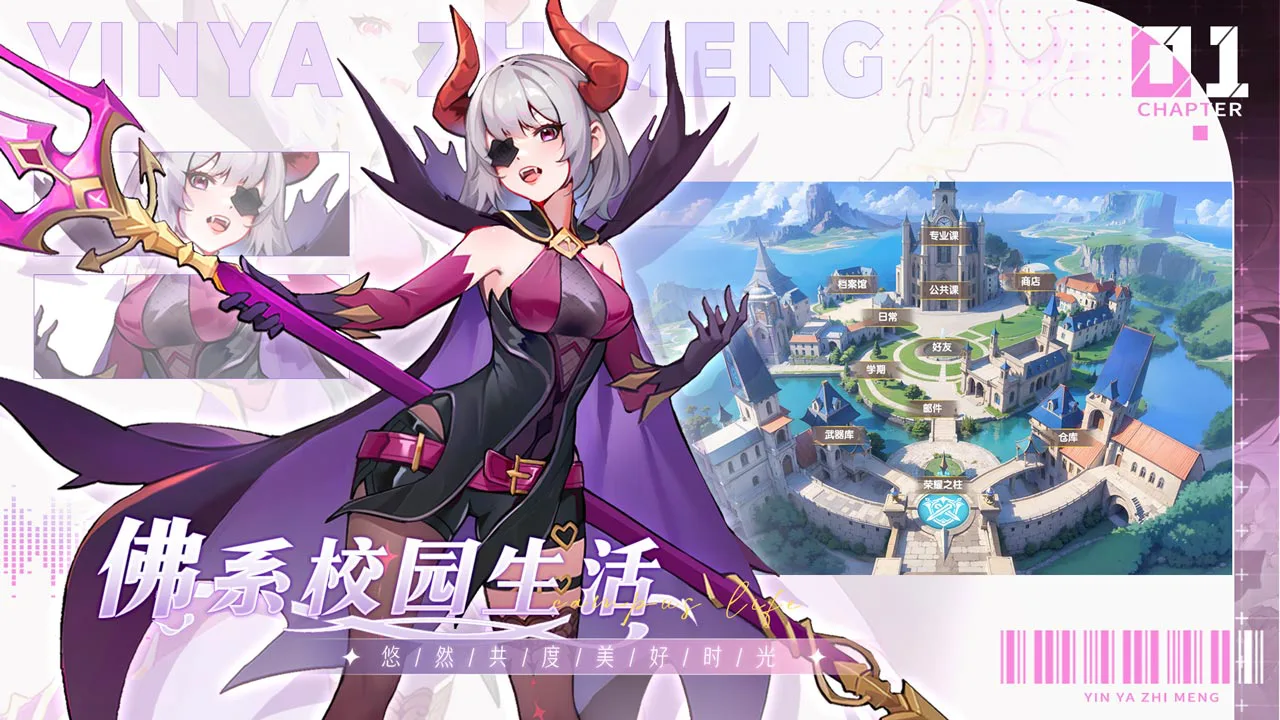 银鸦之梦图片