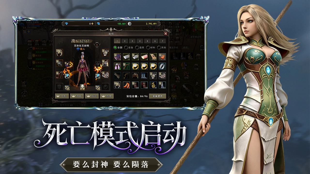 神泣:纷争图片