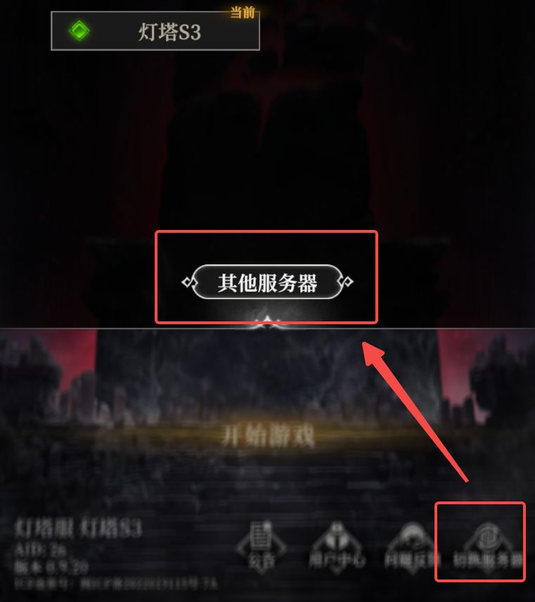 【地下城堡4-群星攻略】關(guān)愛萌新，請查收地堡4開荒指南！圖片_2